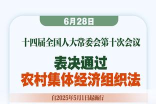 逆袭丨5000人小镇欧冠梦碎，但他们已经创造了历史